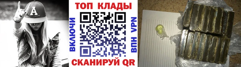Купить закладку ГАШ  Бошки Шишки  Меф  Сольвычегодск