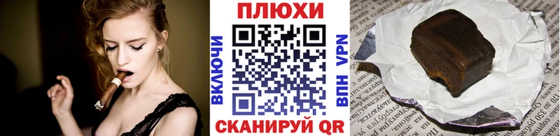 Купить где  Сольвычегодск  ГАШ гашик 