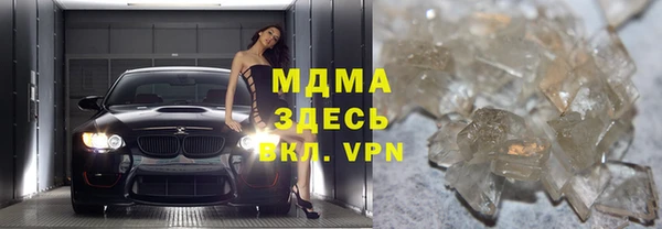гашик Краснотурьинск