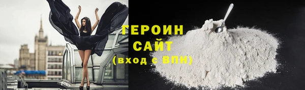 гашик Краснотурьинск