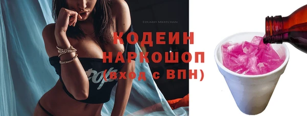 прущая мука Красноперекопск