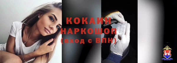 гашик Краснотурьинск