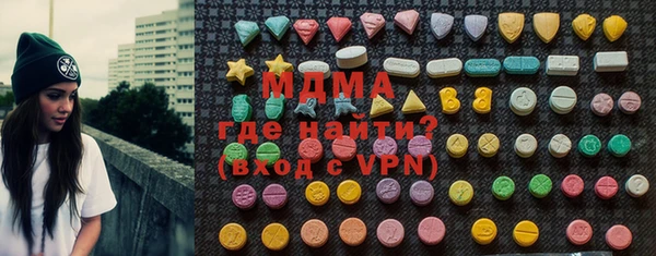 гашик Краснотурьинск