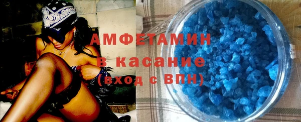 прущая мука Красноперекопск