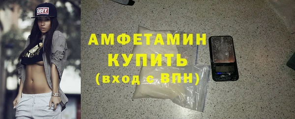 прущая мука Красноперекопск