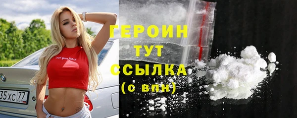 прущая мука Красноперекопск