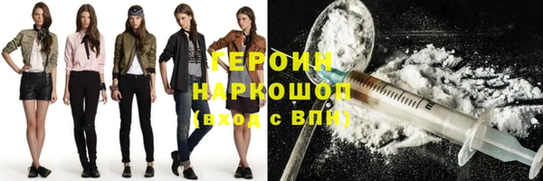 гашик Краснотурьинск