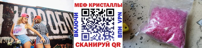 МЕФ  Сольвычегодск