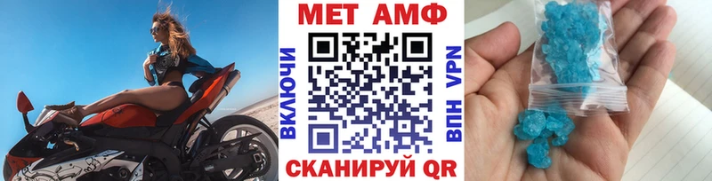 Купить  Сольвычегодск  Метамфетамин витя 