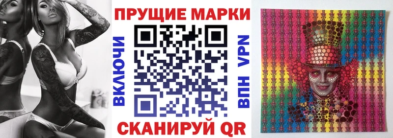 Купить закладки  Сольвычегодск  Марки N-bome 1,8мг 