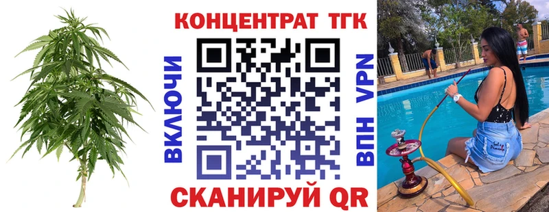 Дистиллят ТГК вейп с тгк  Купить  Сольвычегодск 